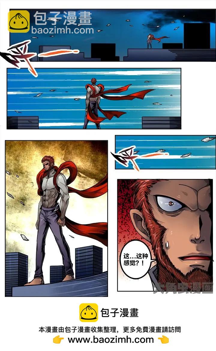 209第三十二章：（3）-第208话