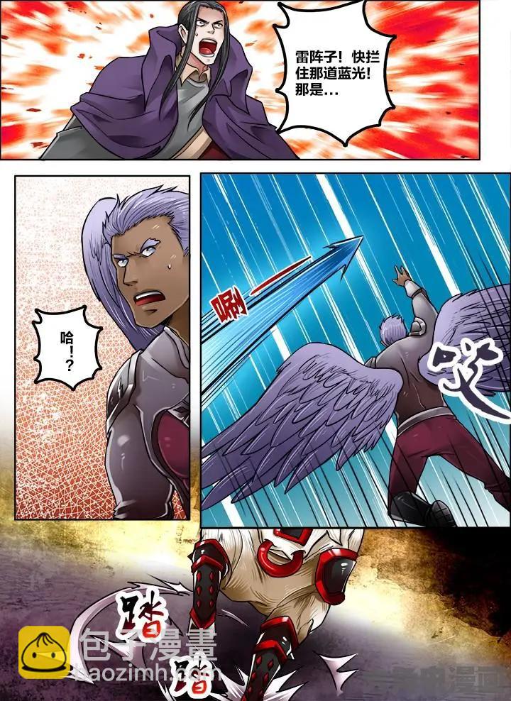 211第三十二章：（5）-第210话