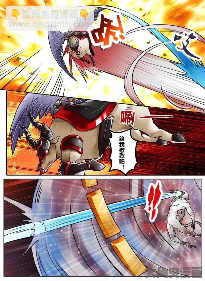 211第三十二章：（5）-第210话