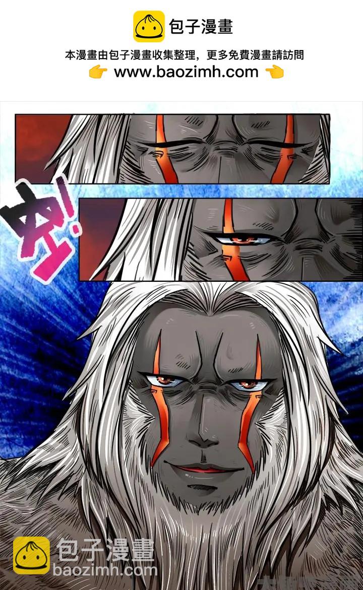 211第三十二章：（5）-第210话