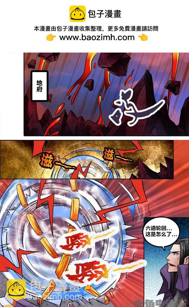 213第三十四章：（2）-第212话