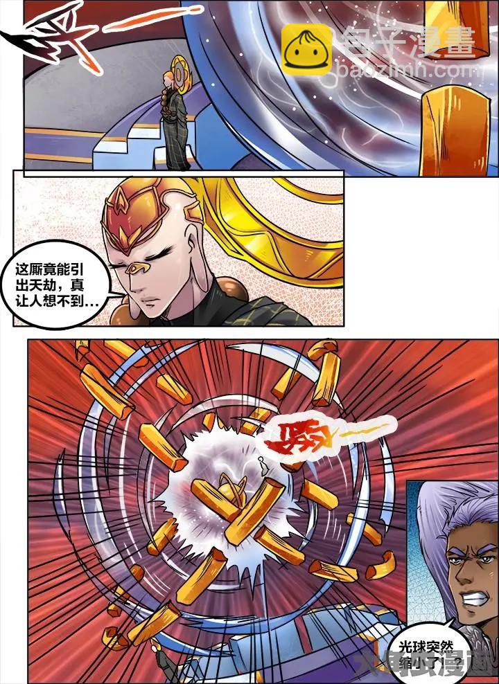 213第三十四章：（2）-第212话