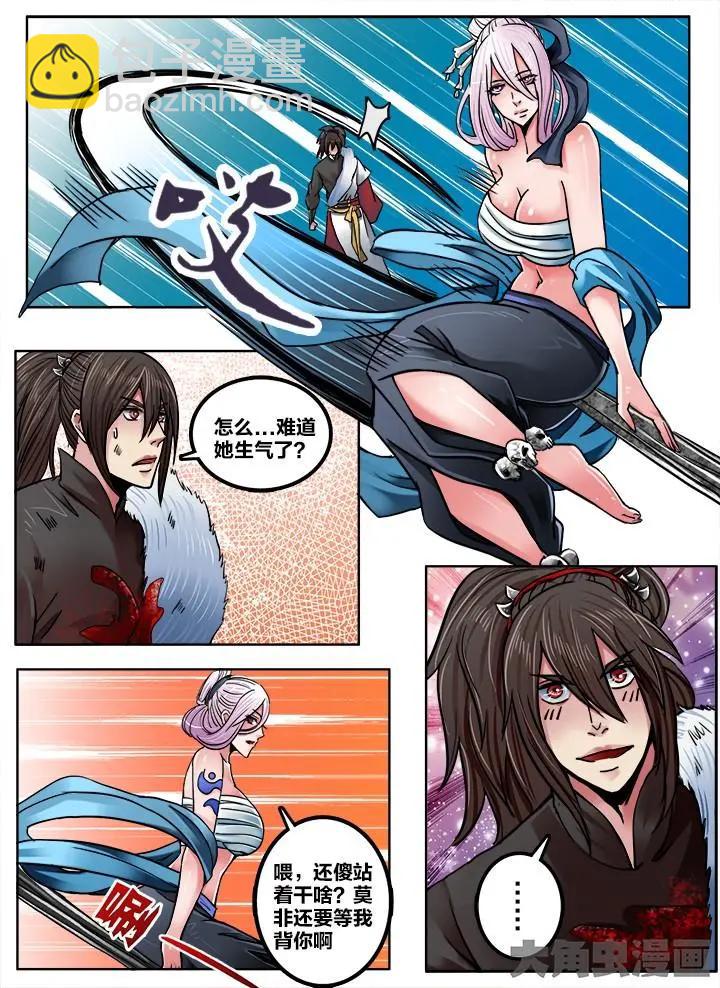 215第三十四章：（4）-第214话