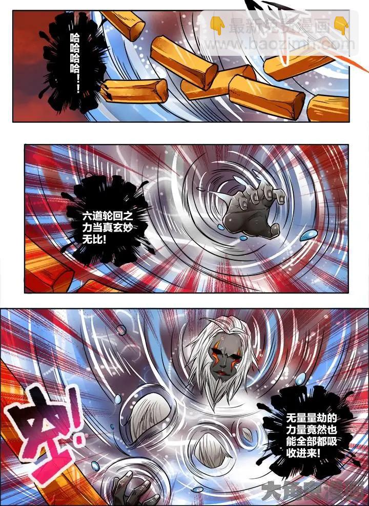 215第三十四章：（4）-第214话