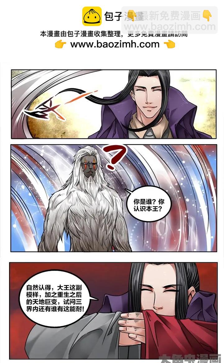 215第三十四章：（4）-第214话