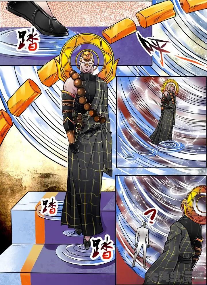 217第三十四章：（6）-第216话