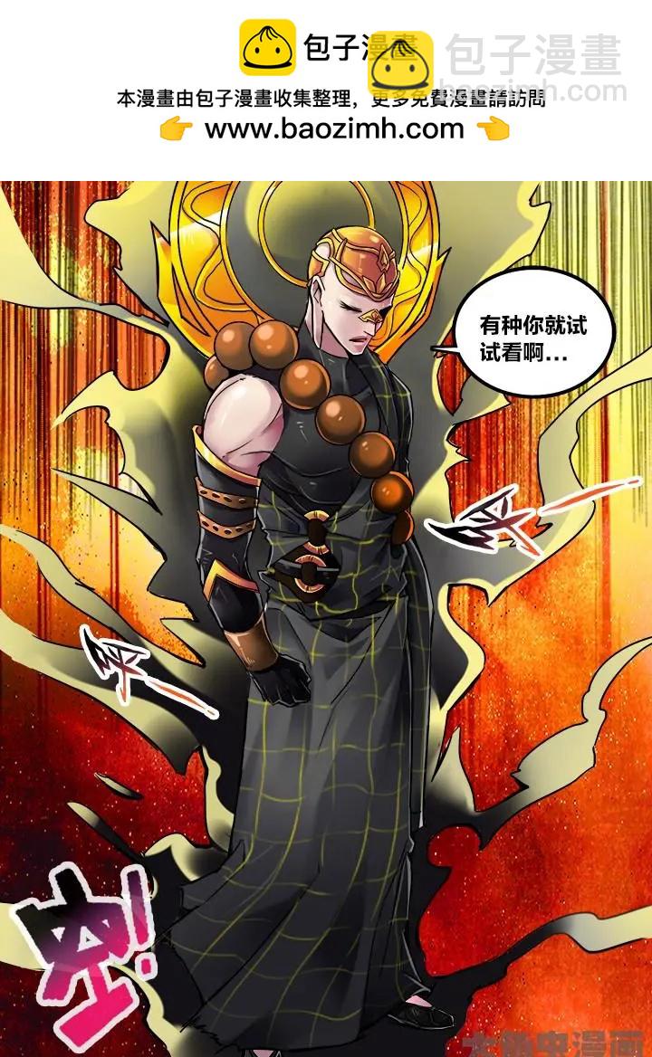 217第三十四章：（6）-第216话