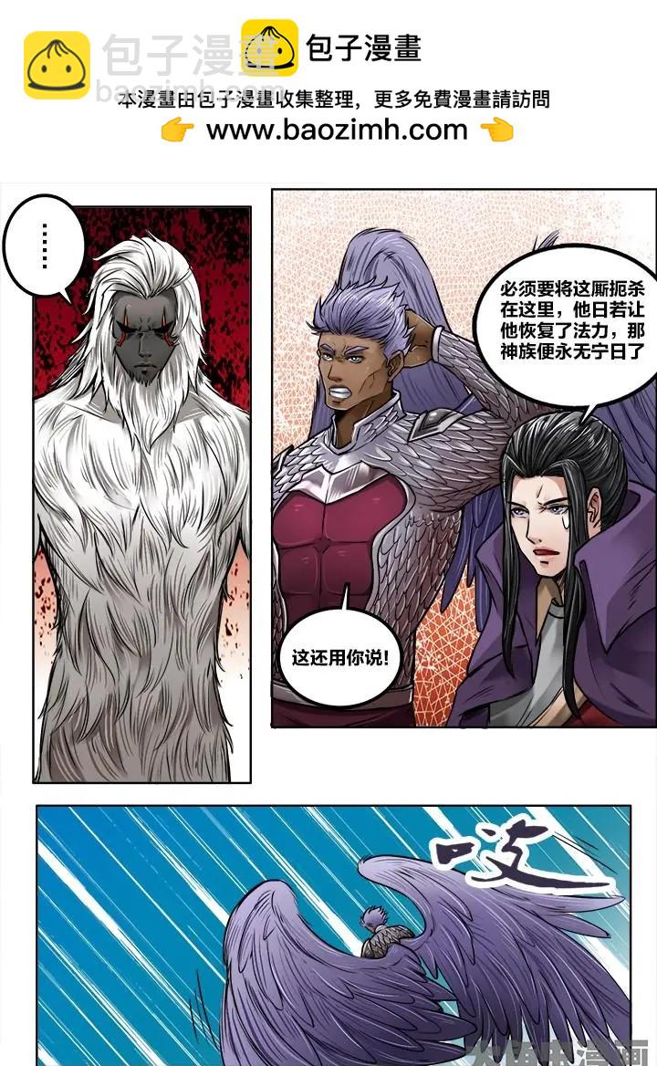 217第三十四章：（6）-第216话