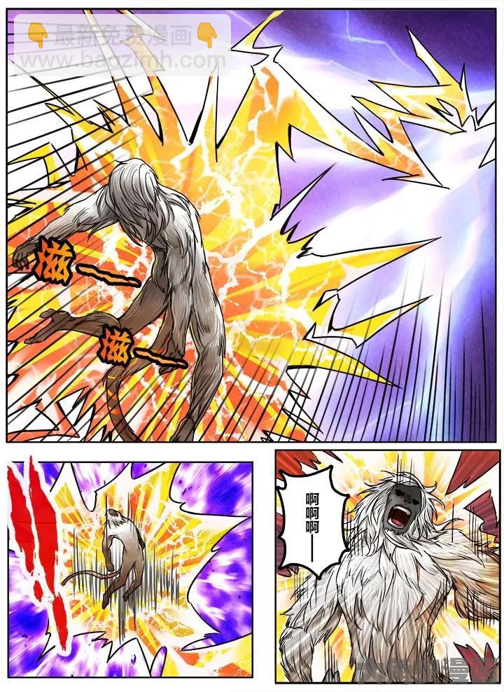 217第三十四章：（6）-第216话