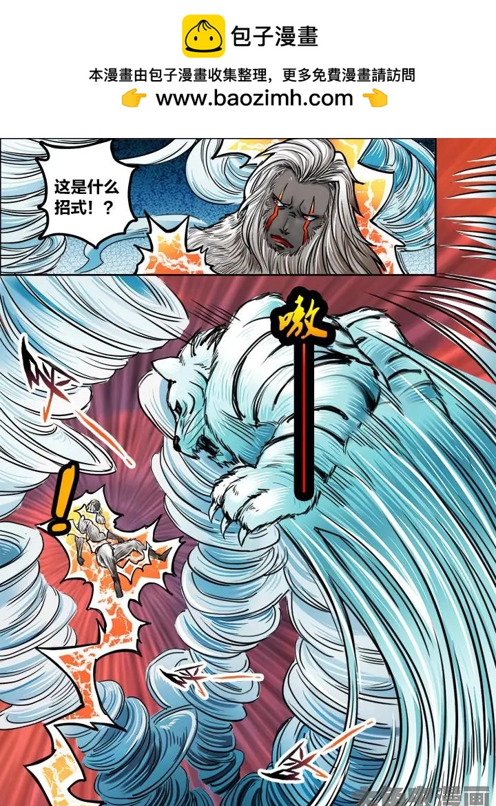 219第三十四章：（8）-第218话