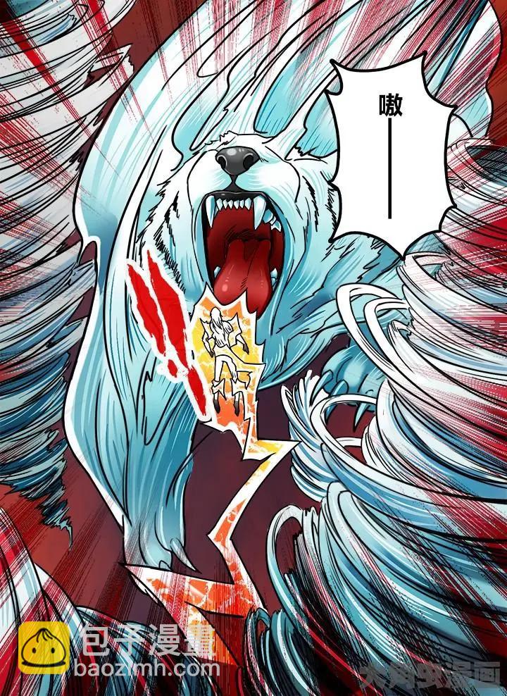 219第三十四章：（8）-第218话