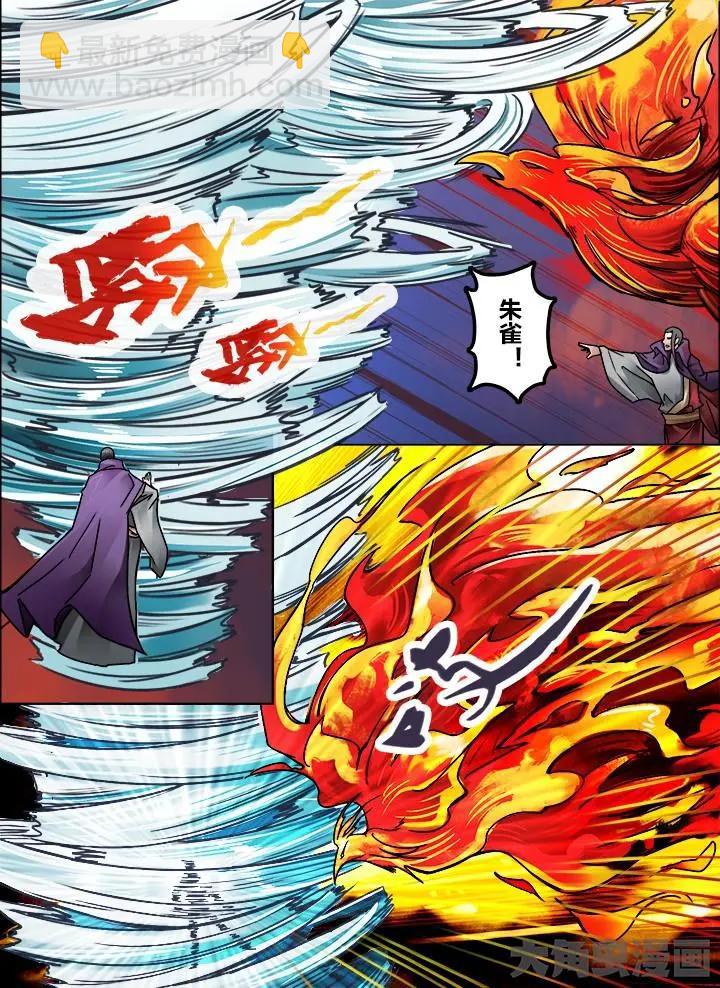 219第三十四章：（8）-第218话