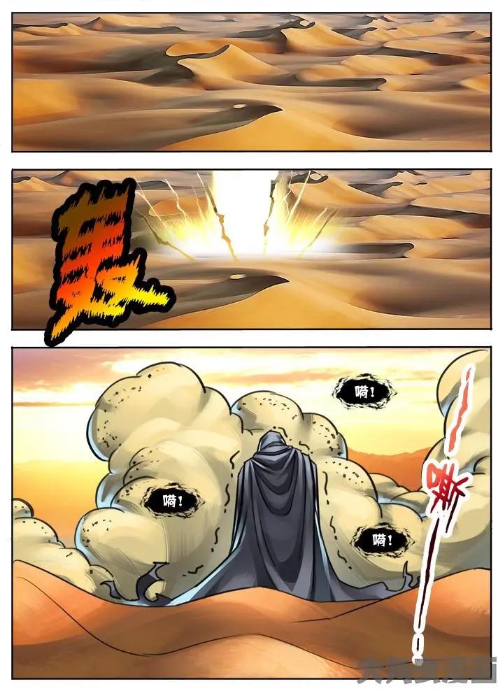 22第四章：（3）-第22话