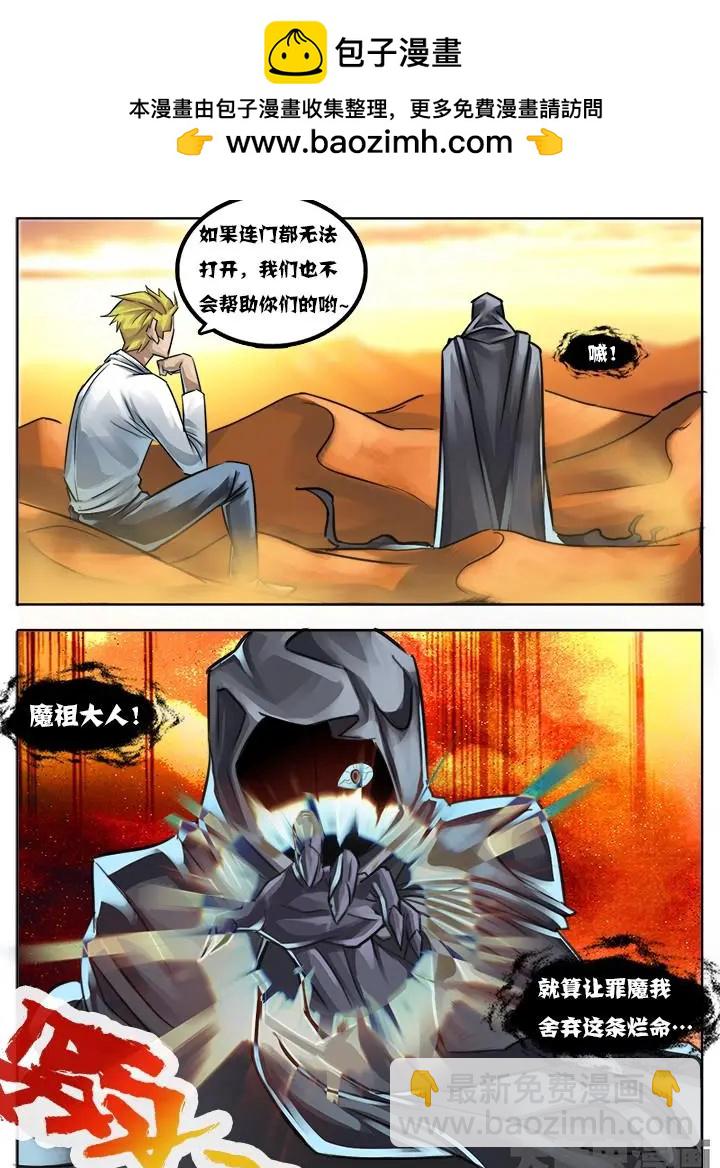 22第四章：（3）-第22话