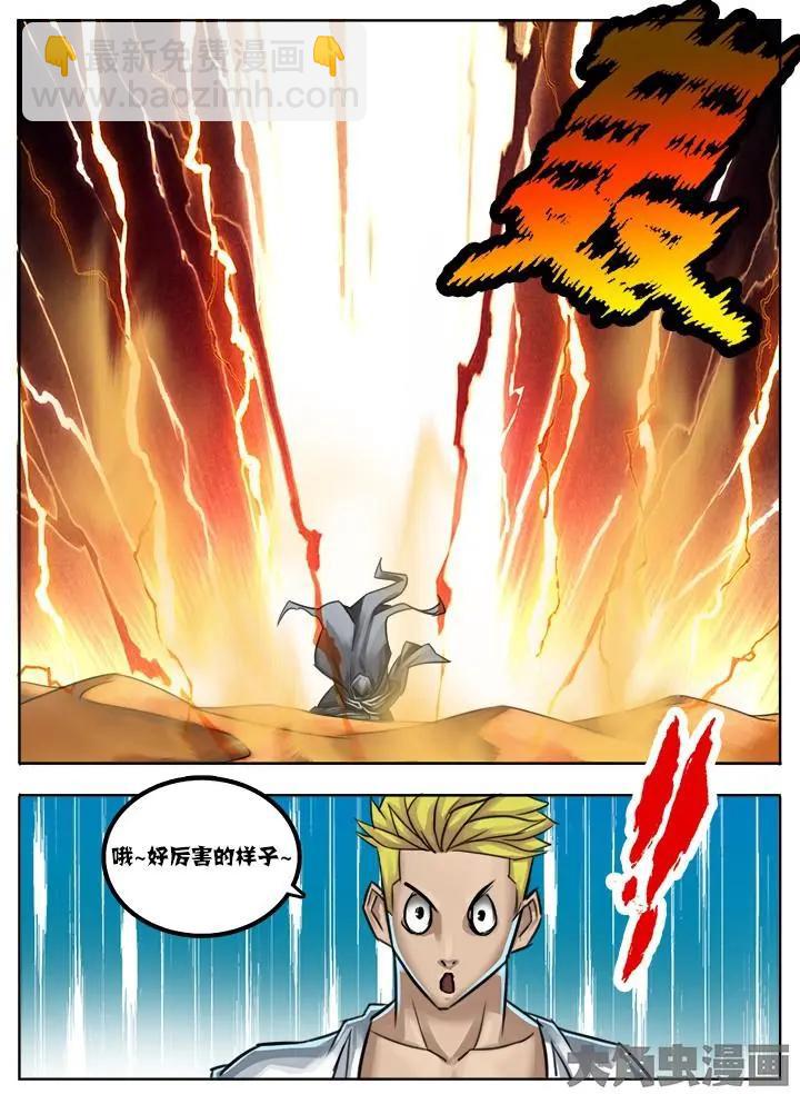 22第四章：（3）-第22话