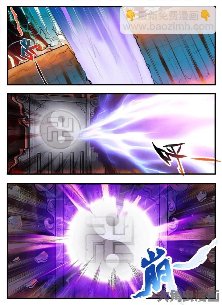 22第四章：（3）-第22话