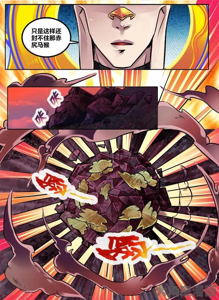 221第三十五章：（1）-第220话