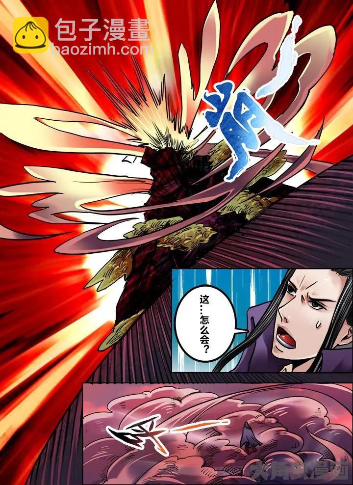 221第三十五章：（1）-第220话