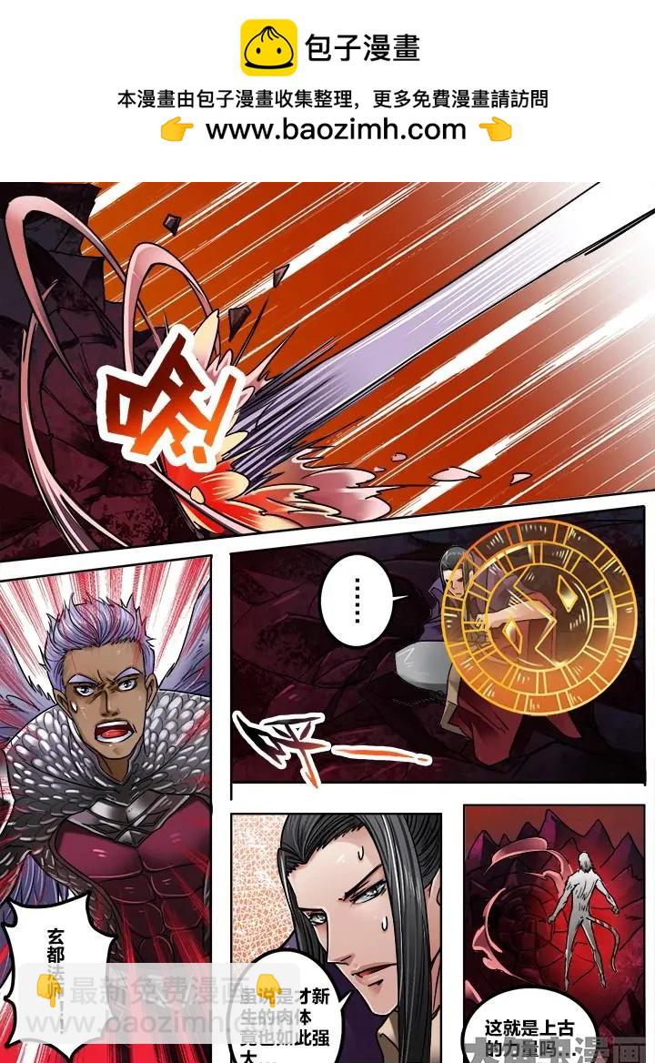 221第三十五章：（1）-第220话