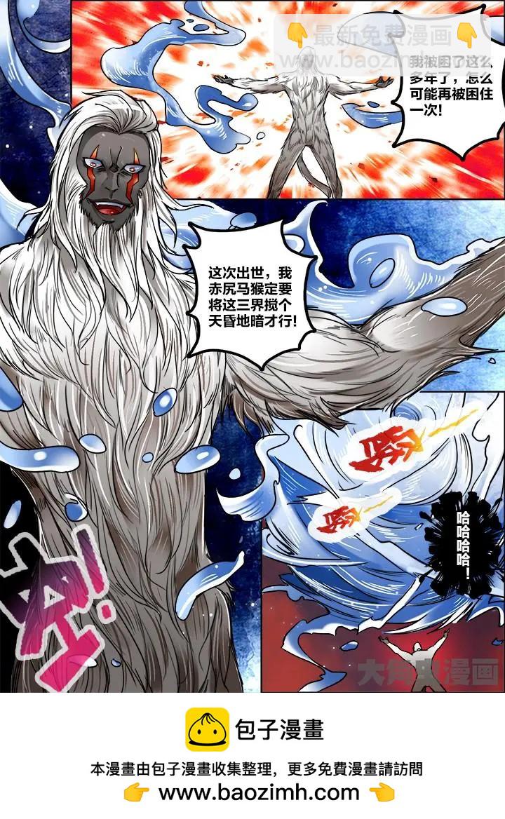 221第三十五章：（1）-第220话