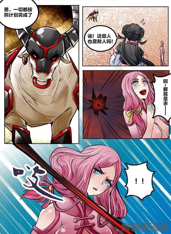 223第三十五章：（3）-第222话