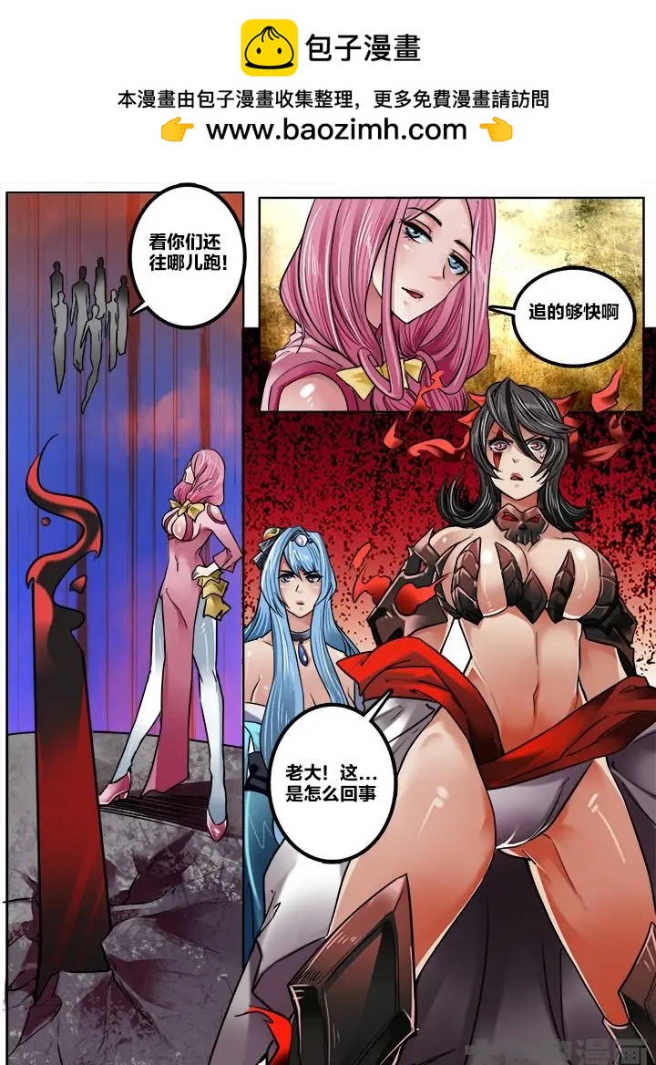 223第三十五章：（3）-第222话