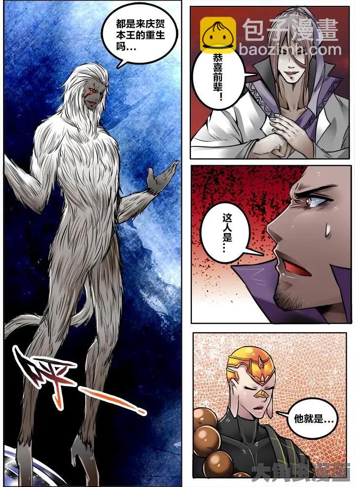 223第三十五章：（3）-第222话