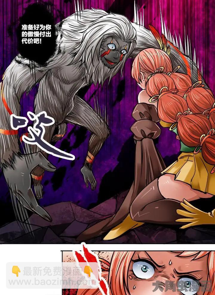 227第三十五章：（7）-第226话