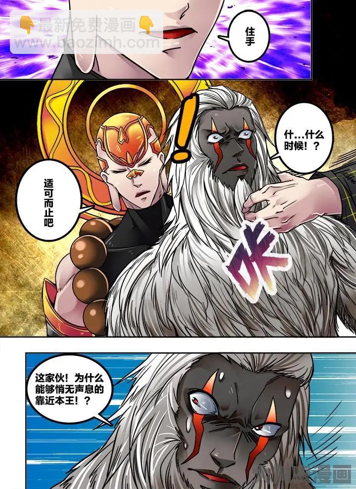 227第三十五章：（7）-第226话