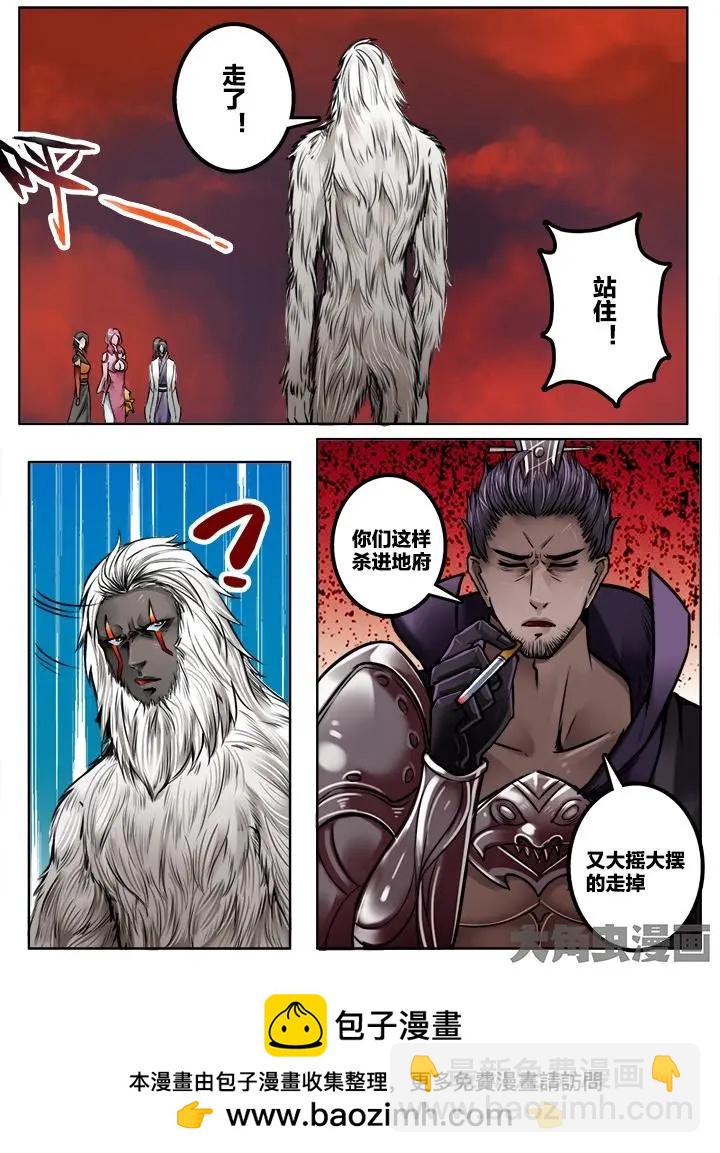 227第三十五章：（7）-第226话