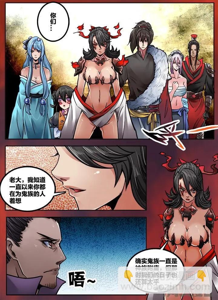 231第三十六章：（4）-第230话