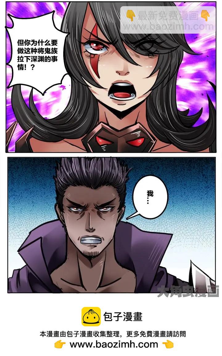 231第三十六章：（4）-第230话