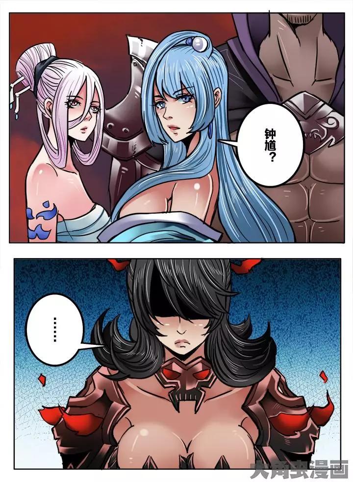 233第三十六章：（6）-第232话