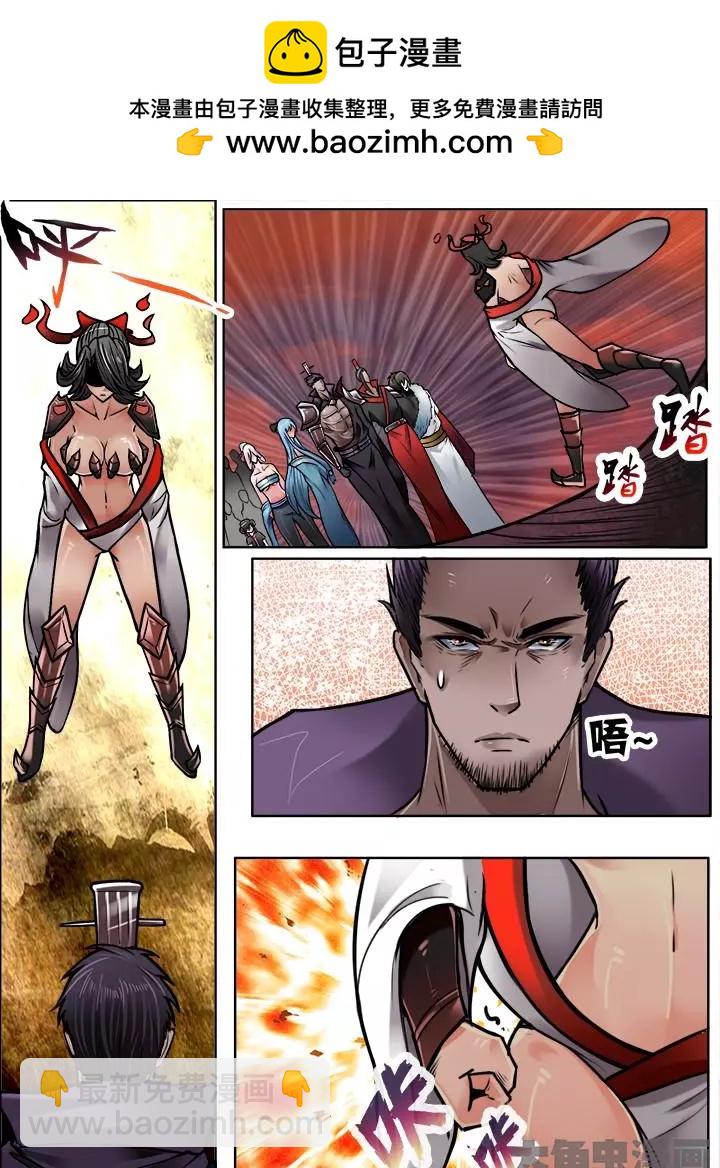 233第三十六章：（6）-第232话