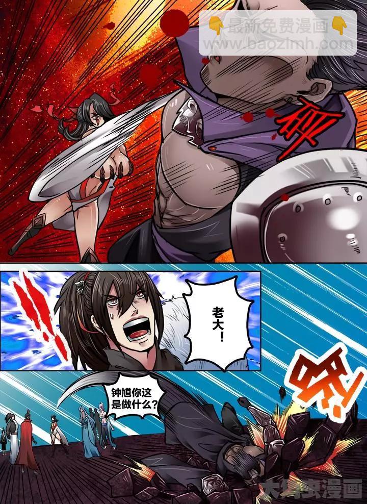 233第三十六章：（6）-第232话