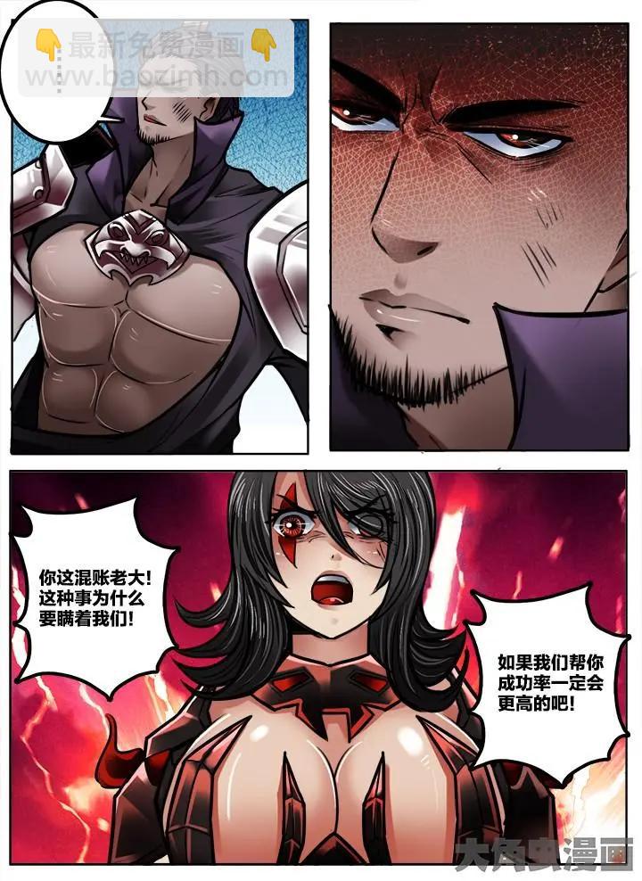 233第三十六章：（6）-第232话