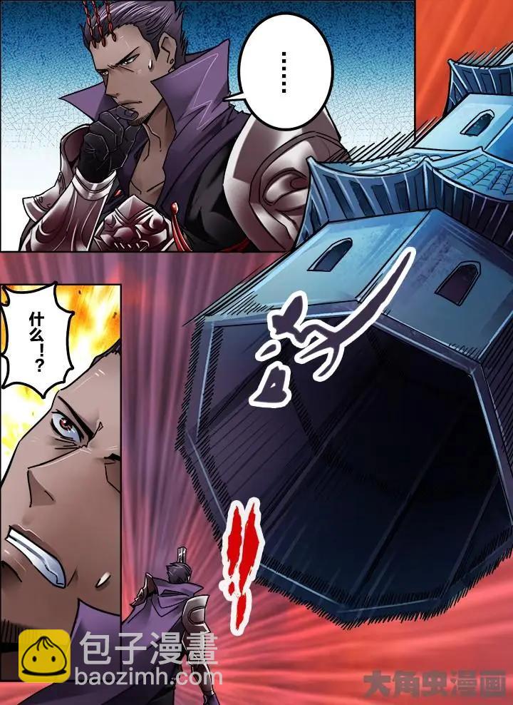 235第三十六章：（8）-第234话