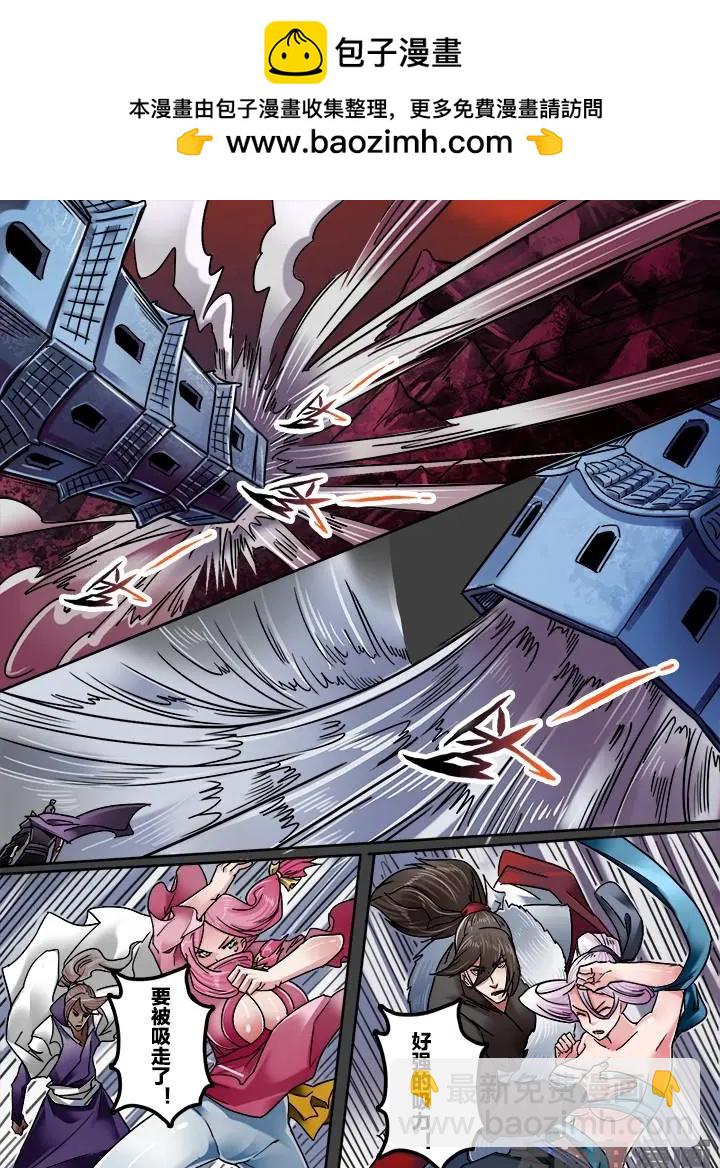 235第三十六章：（8）-第234话