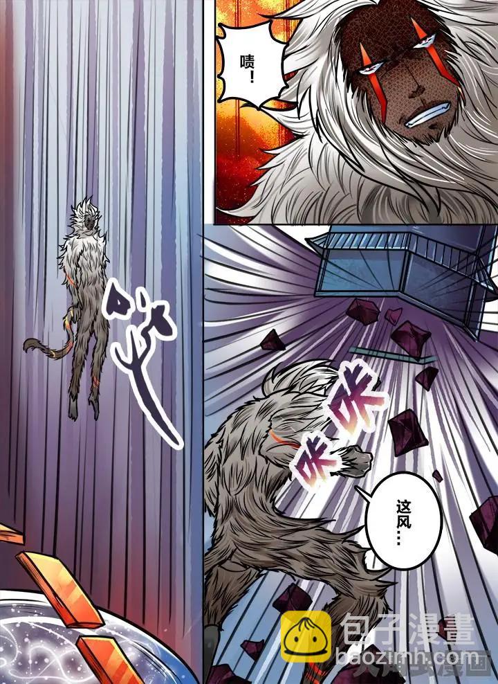 235第三十六章：（8）-第234话