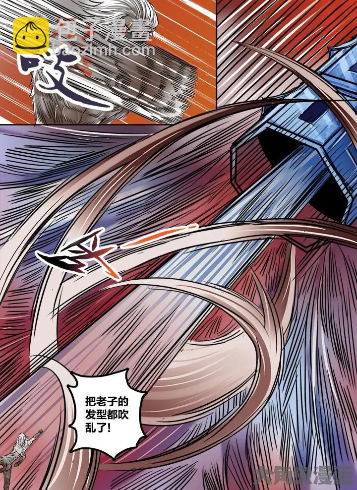 235第三十六章：（8）-第234话