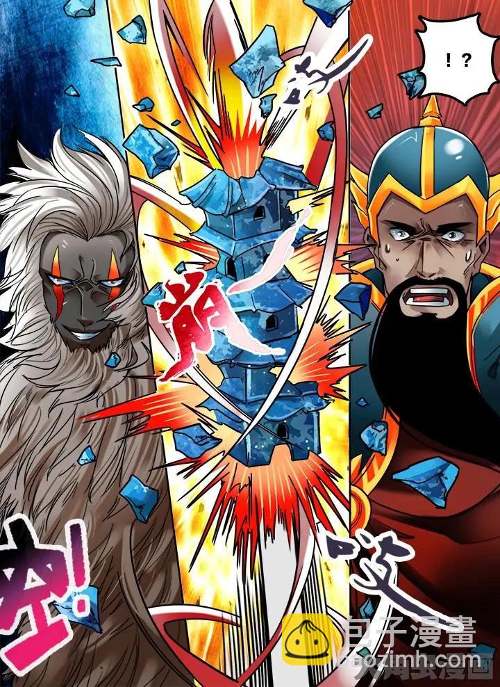 235第三十六章：（8）-第234话