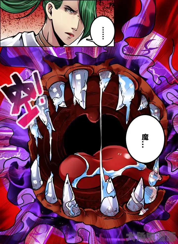 239第三十七章：（3）-第238话