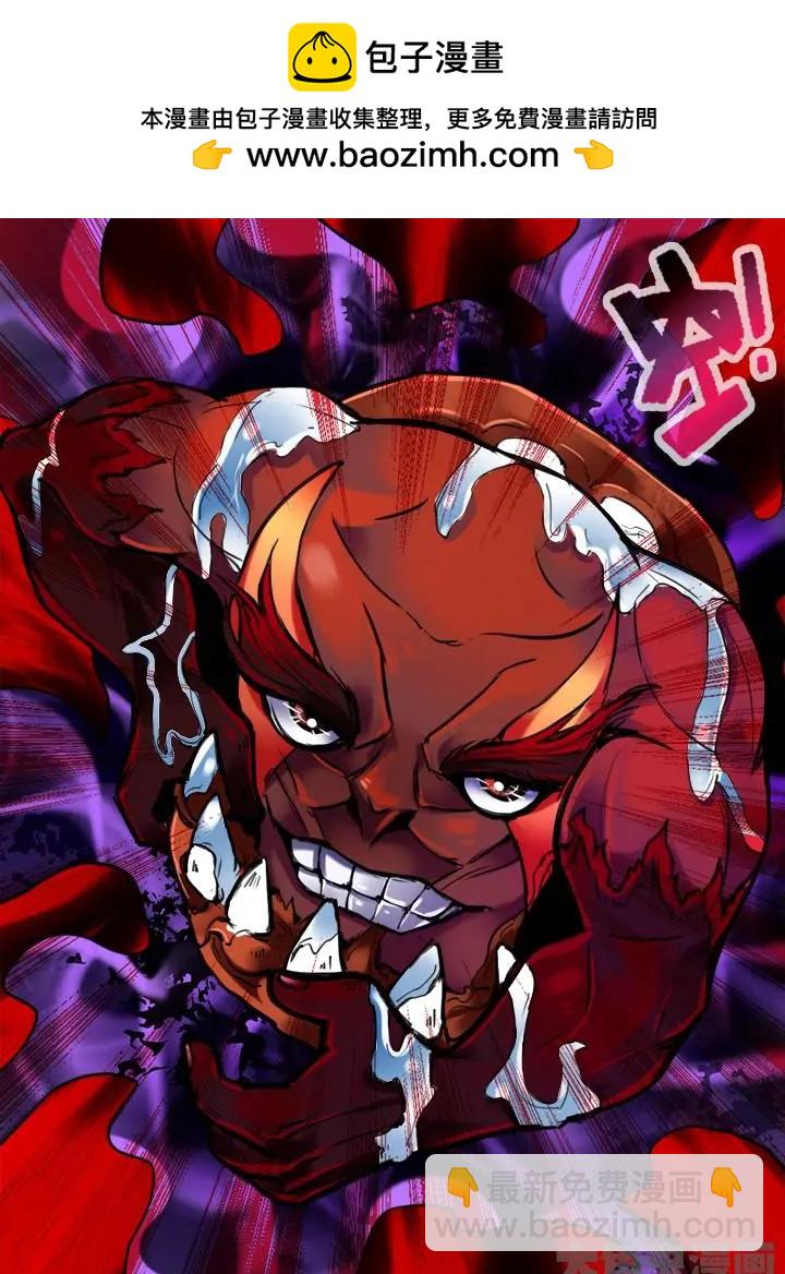 239第三十七章：（3）-第238话