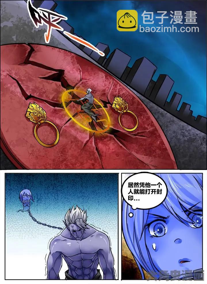 239第三十七章：（3）-第238话