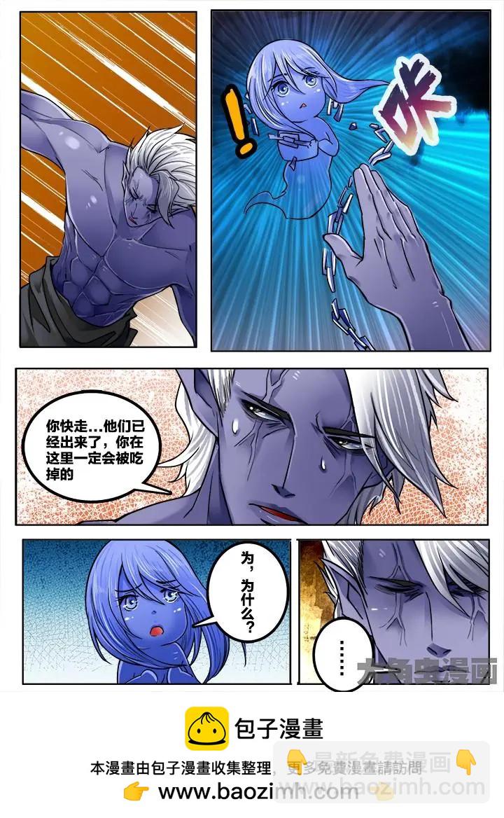 239第三十七章：（3）-第238话