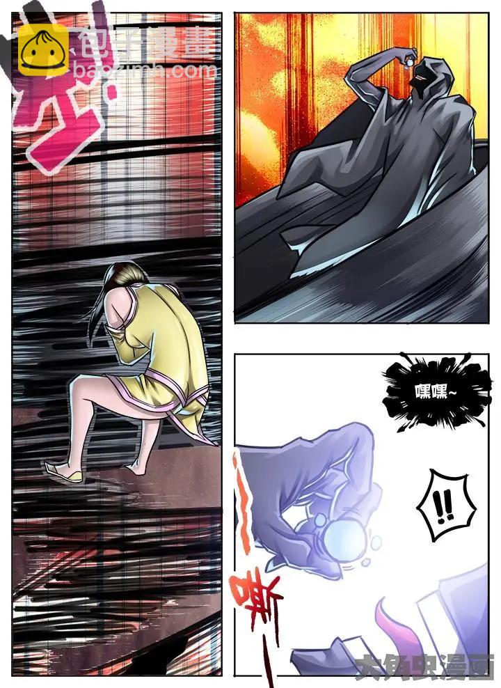 24第四章：（5）-第24话