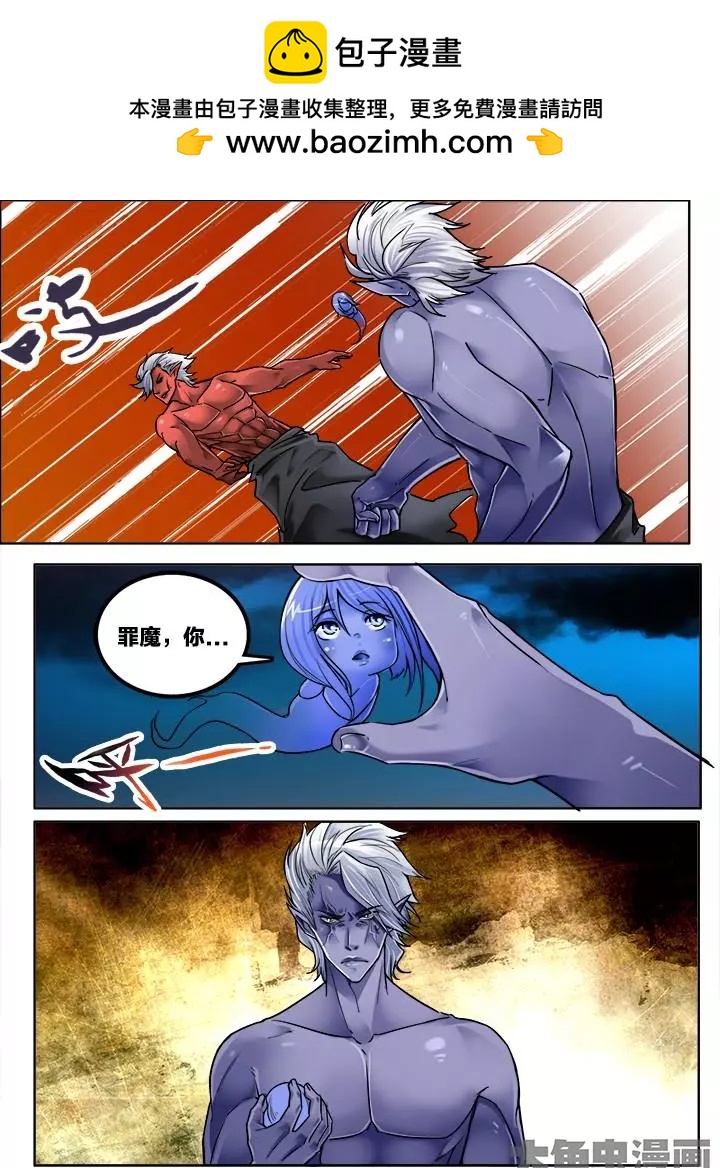 241第三十七章：（5）-第240话