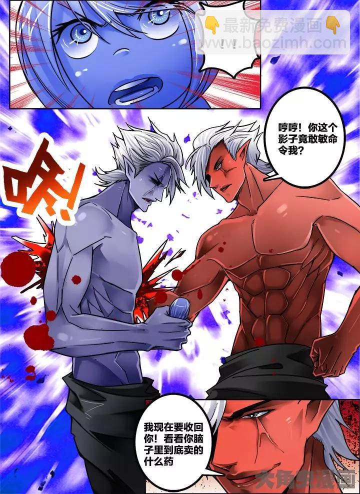 241第三十七章：（5）-第240话