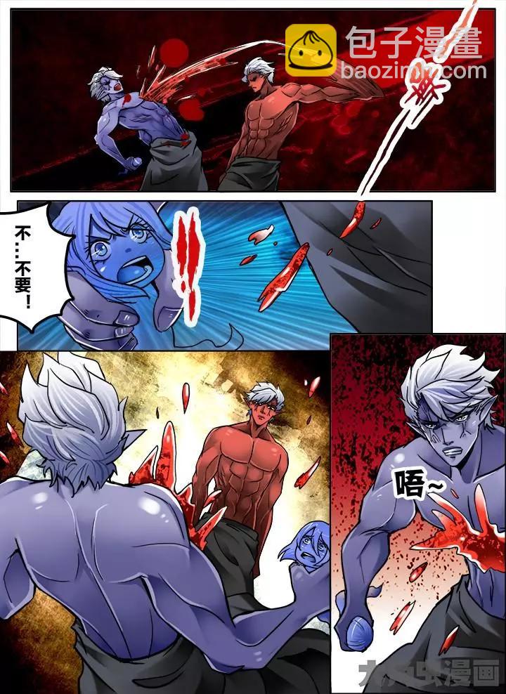 241第三十七章：（5）-第240话