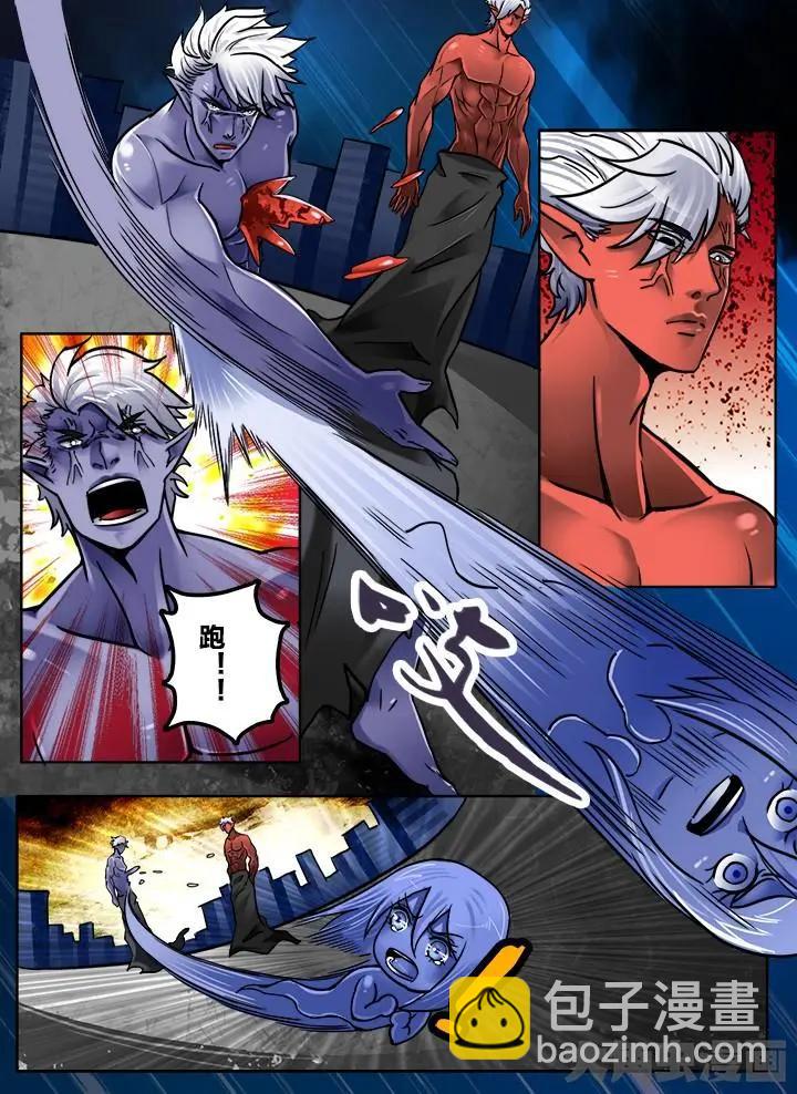 241第三十七章：（5）-第240话